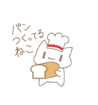 ほんわかにゃんこ -Sticker edition-（個別スタンプ：23）