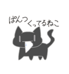 ほんわかにゃんこ -Sticker edition-（個別スタンプ：24）