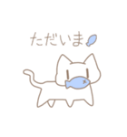 ほんわかにゃんこ -Sticker edition-（個別スタンプ：26）