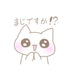 ほんわかにゃんこ -Sticker edition-（個別スタンプ：34）