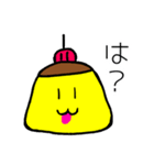 ぷりんくんだよ（個別スタンプ：19）