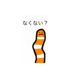 美〜地球のセンスについて〜（個別スタンプ：4）