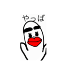 美〜地球のセンスについて〜（個別スタンプ：7）