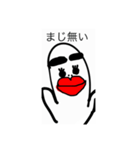 美〜地球のセンスについて〜（個別スタンプ：8）