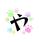 ひらがな ②（個別スタンプ：12）
