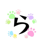 ひらがな ②（個別スタンプ：15）