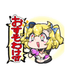戻姫家スタンプ～バーチャル100人組手偏～（個別スタンプ：1）