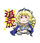 戻姫家スタンプ～バーチャル100人組手偏～（個別スタンプ：4）