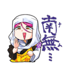 戻姫家スタンプ～バーチャル100人組手偏～（個別スタンプ：8）
