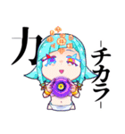 戻姫家スタンプ～バーチャル100人組手偏～（個別スタンプ：9）