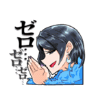 戻姫家スタンプ～バーチャル100人組手偏～（個別スタンプ：10）