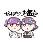 戻姫家スタンプ～バーチャル100人組手偏～（個別スタンプ：18）