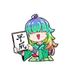 戻姫家スタンプ～バーチャル100人組手偏～（個別スタンプ：20）