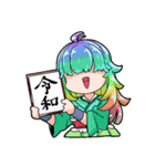 戻姫家スタンプ～バーチャル100人組手偏～（個別スタンプ：21）