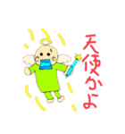 侍チョン太の日常 その1（個別スタンプ：8）