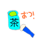 侍チョン太の日常 その1（個別スタンプ：22）