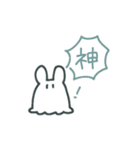 軟弱うさぎ（個別スタンプ：3）