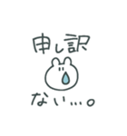 軟弱うさぎ（個別スタンプ：4）