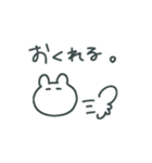 軟弱うさぎ（個別スタンプ：5）