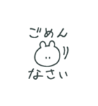 軟弱うさぎ（個別スタンプ：8）