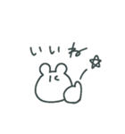 軟弱うさぎ（個別スタンプ：9）