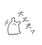 軟弱うさぎ（個別スタンプ：15）