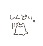 軟弱うさぎ（個別スタンプ：21）
