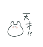 軟弱うさぎ（個別スタンプ：23）