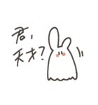 軟弱うさぎ（個別スタンプ：26）