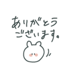 軟弱うさぎ（個別スタンプ：29）