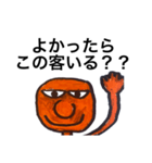 笹塚ジロー（個別スタンプ：7）