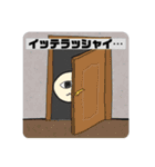 こけしフレンズ（個別スタンプ：3）