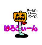 こめずのハロウィン（個別スタンプ：5）