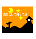 こめずのハロウィン（個別スタンプ：16）