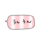 使える日常言葉♡吹き出しと絵で彩って（個別スタンプ：1）