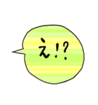 使える日常言葉♡吹き出しと絵で彩って（個別スタンプ：5）