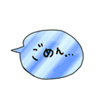 使える日常言葉♡吹き出しと絵で彩って（個別スタンプ：9）