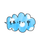 使える日常言葉♡吹き出しと絵で彩って（個別スタンプ：15）