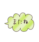 使える日常言葉♡吹き出しと絵で彩って（個別スタンプ：16）