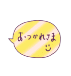 使える日常言葉♡吹き出しと絵で彩って（個別スタンプ：17）