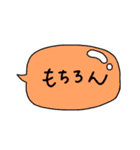 使える日常言葉♡吹き出しと絵で彩って（個別スタンプ：18）