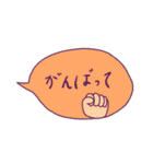 使える日常言葉♡吹き出しと絵で彩って（個別スタンプ：21）