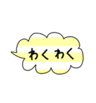 使える日常言葉♡吹き出しと絵で彩って（個別スタンプ：24）