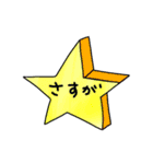 使える日常言葉♡吹き出しと絵で彩って（個別スタンプ：25）
