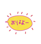 使える日常言葉♡吹き出しと絵で彩って（個別スタンプ：26）