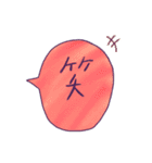 使える日常言葉♡吹き出しと絵で彩って（個別スタンプ：31）
