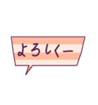 使える日常言葉♡吹き出しと絵で彩って（個別スタンプ：32）