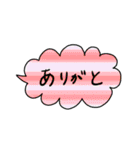 使える日常言葉♡吹き出しと絵で彩って（個別スタンプ：33）