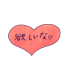 使える日常言葉♡吹き出しと絵で彩って（個別スタンプ：39）
