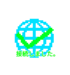 PC アイコン？(ドット絵)（個別スタンプ：6）